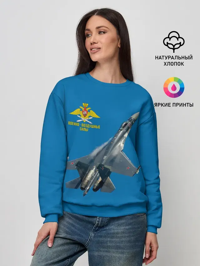 ВВС