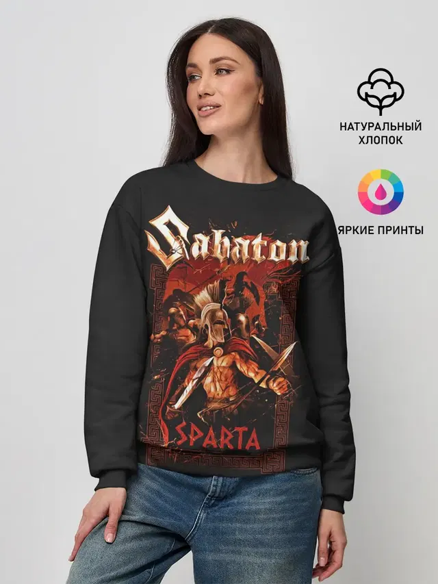 Женский свитшот с принтом «Sabaton — Sabaton - Sparta»