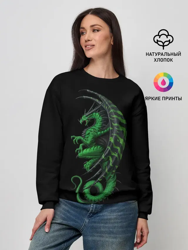 Женский свитшот