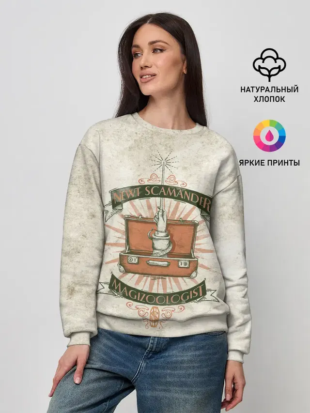 Женский свитшот