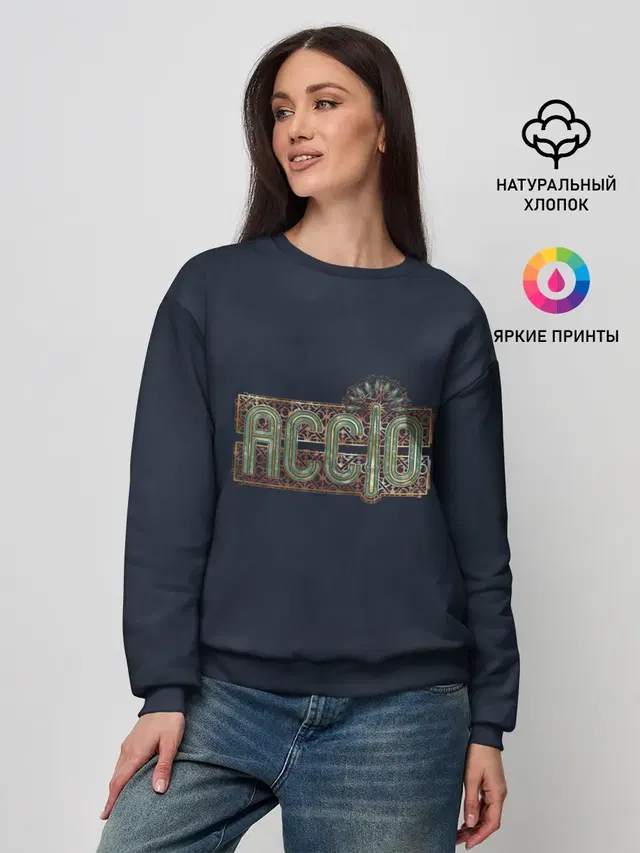 Женский свитшот