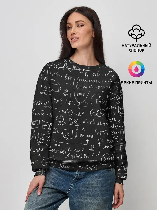 Женский свитшот