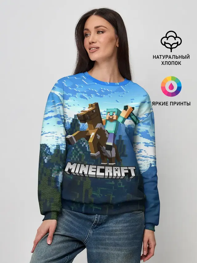 Женский свитшот