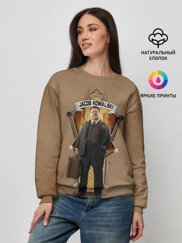 Женский свитшот
