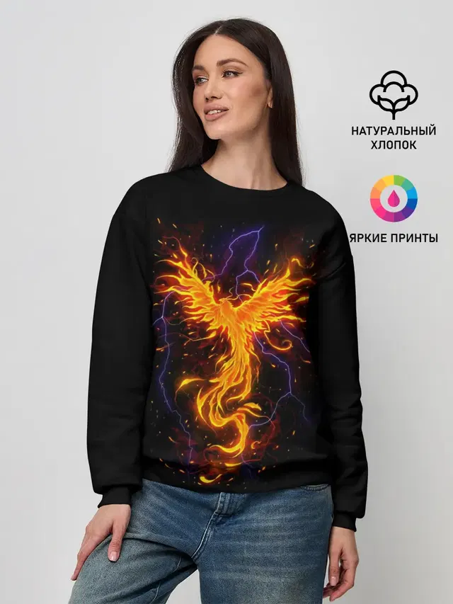 Phoenix