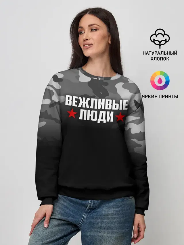 Женский свитшот