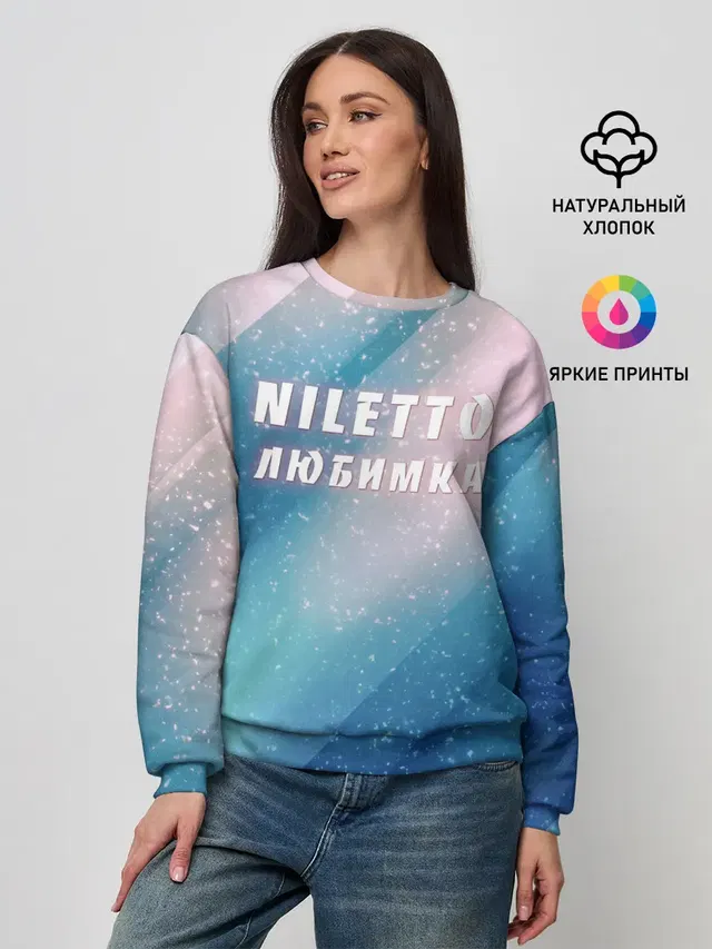 Женский свитшот