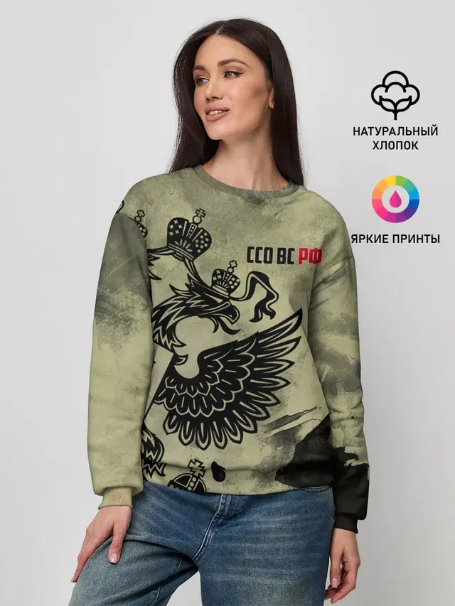 Женский свитшот