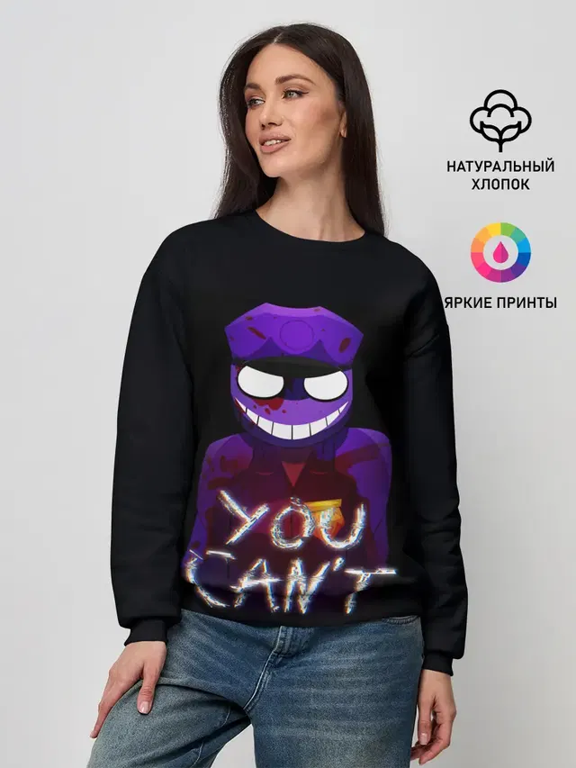 Женский свитшот с принтом «Five Nights At Freddy\s»