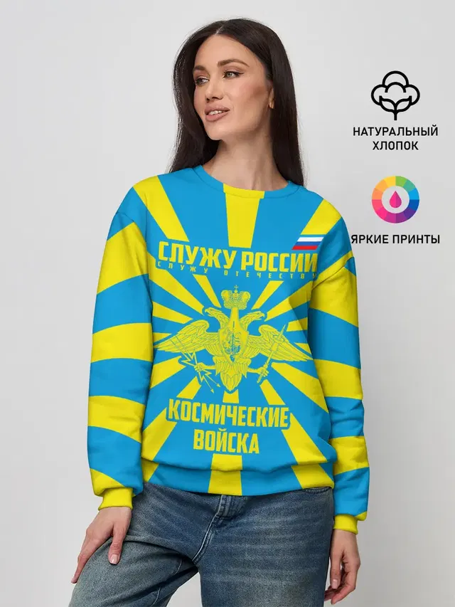 Женский свитшот
