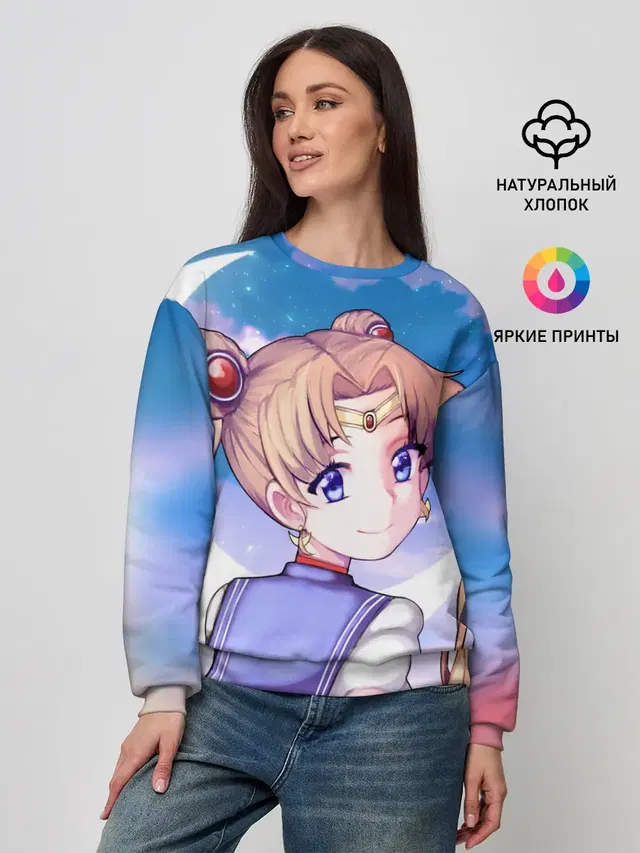SAILOR MOON
