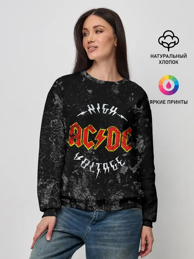 AC/DC