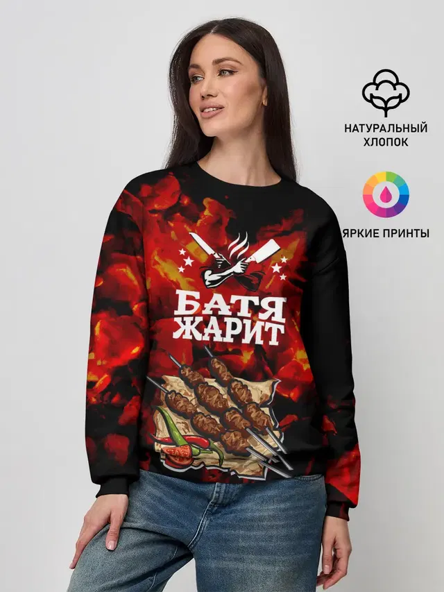 Женский свитшот