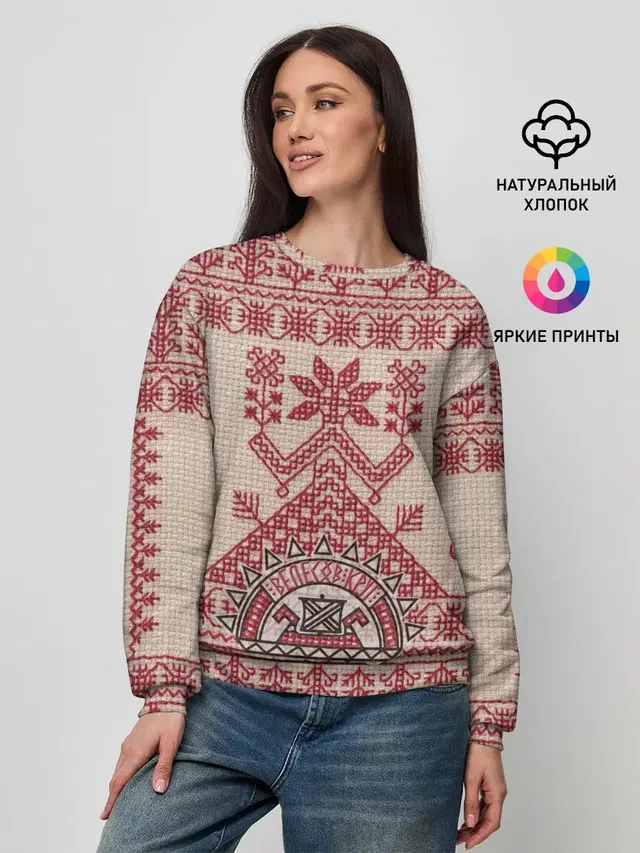 Женский свитшот