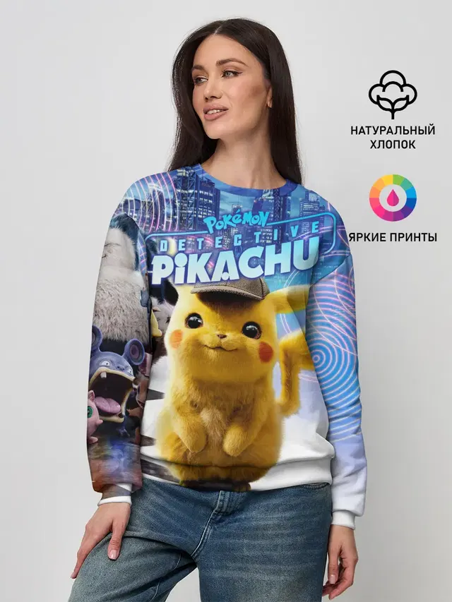 Женский свитшот