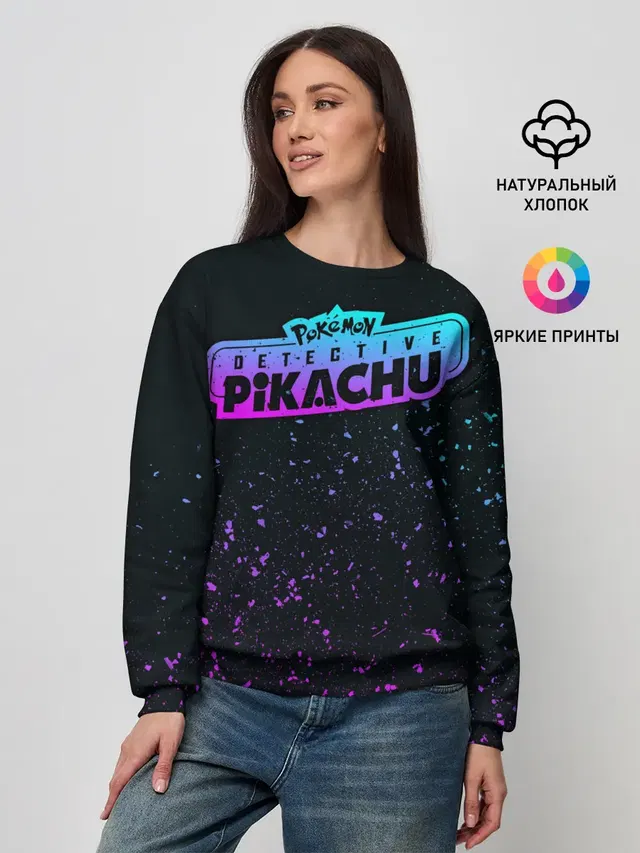 Женский свитшот