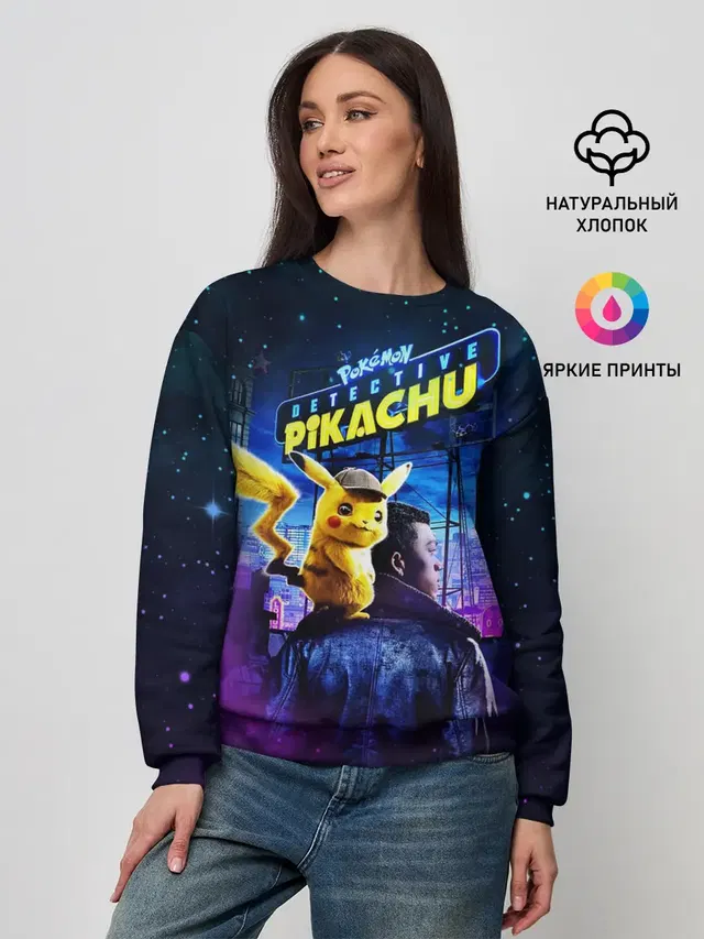 Женский свитшот