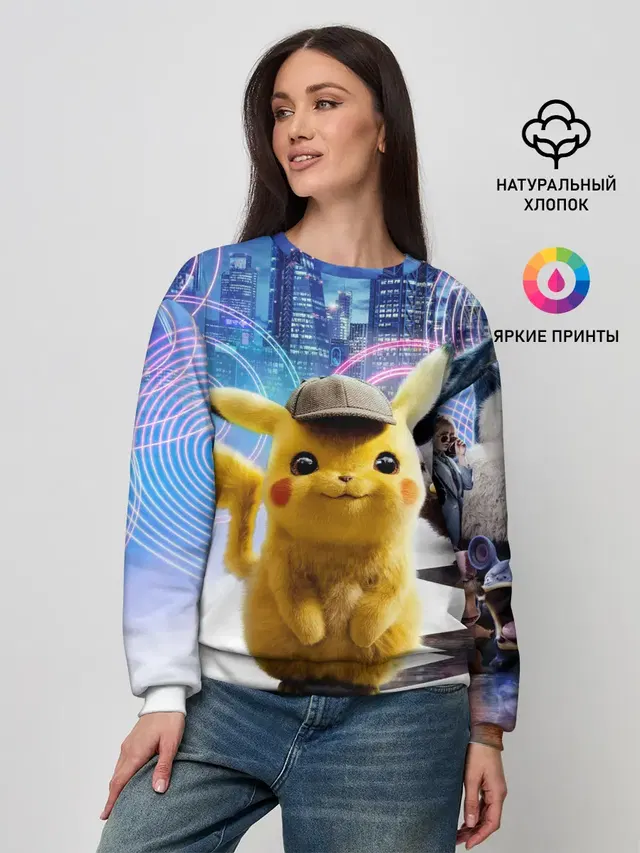 Женский свитшот