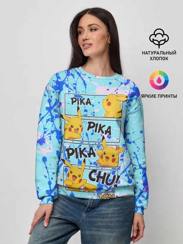 Женский свитшот