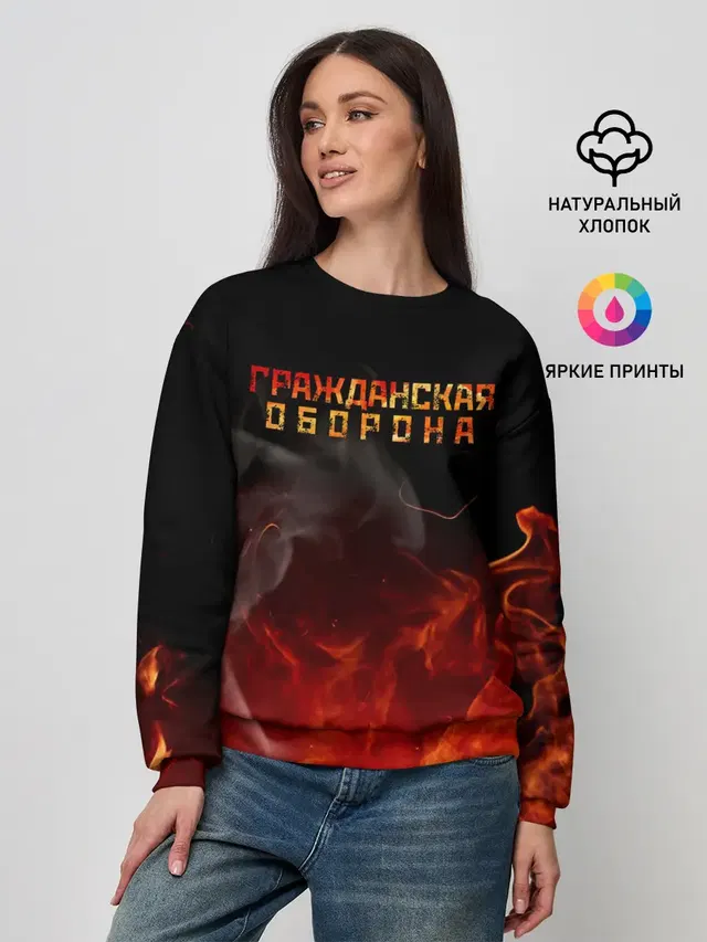 Женский свитшот