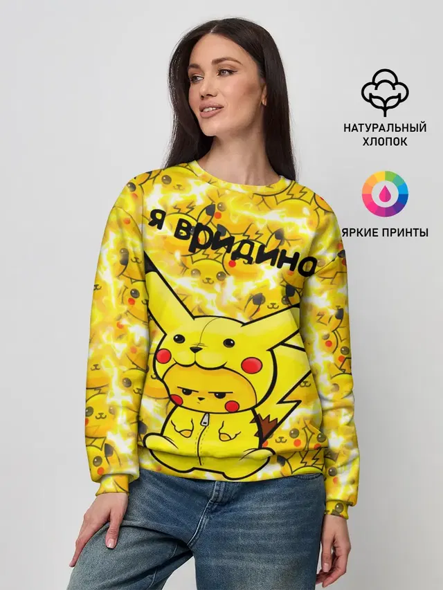 Женский свитшот