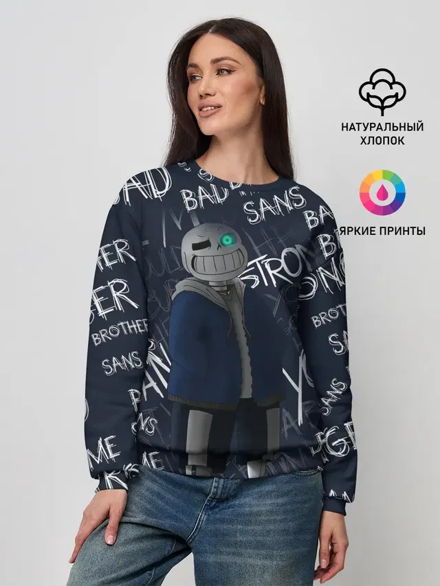 Женский свитшот