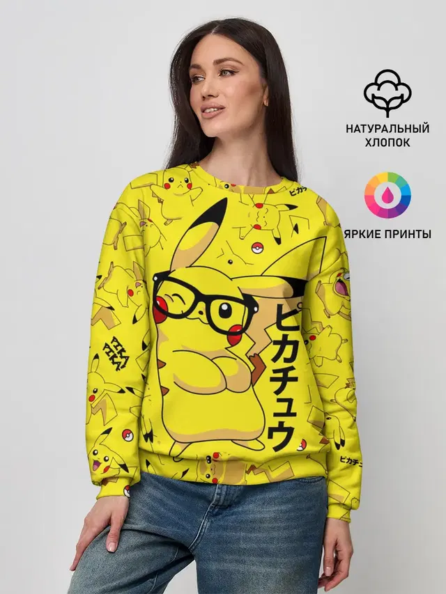 ПИКАЧУ