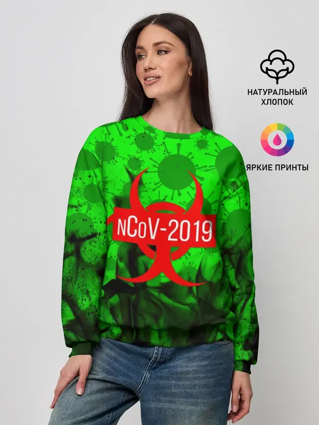 Женский свитшот
