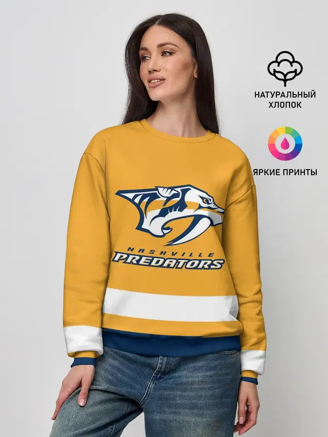 Женский свитшот