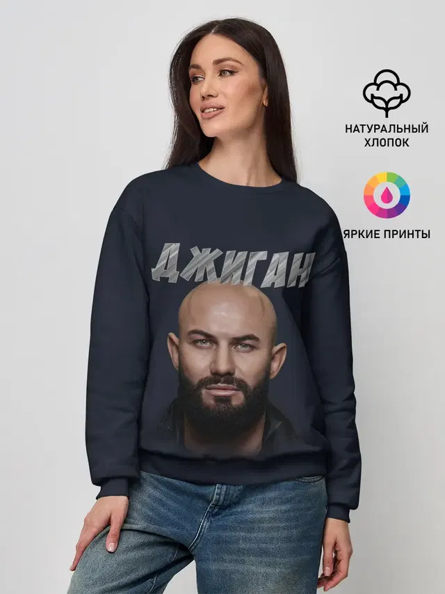 Женский свитшот