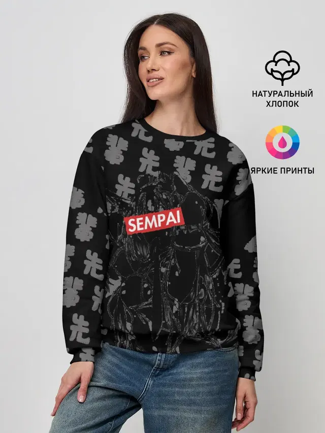 Женский свитшот с принтом «SEMPAI cat»