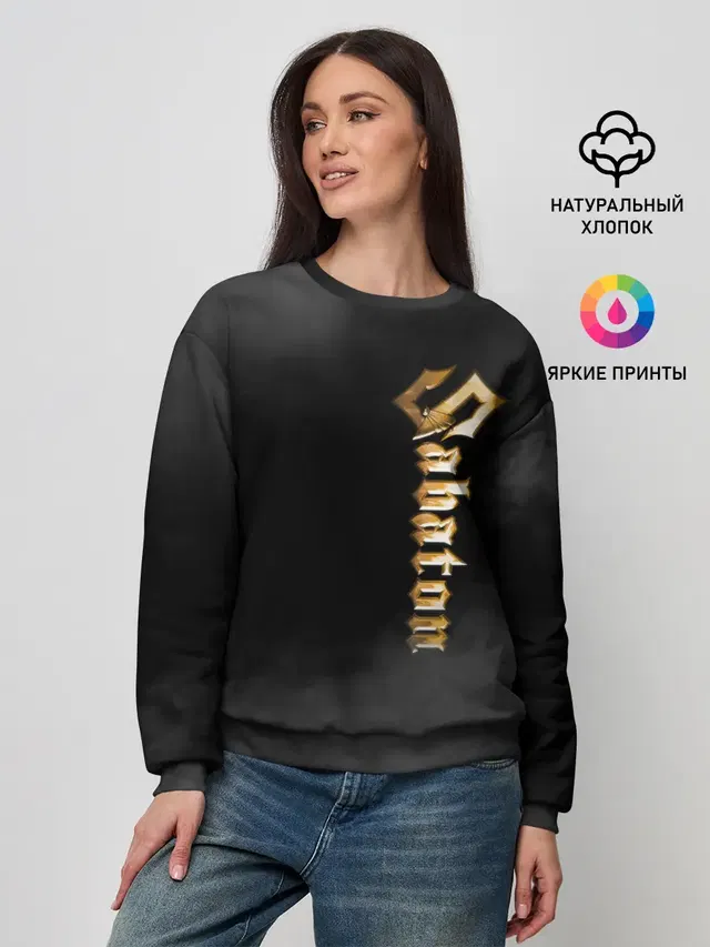 Женский свитшот