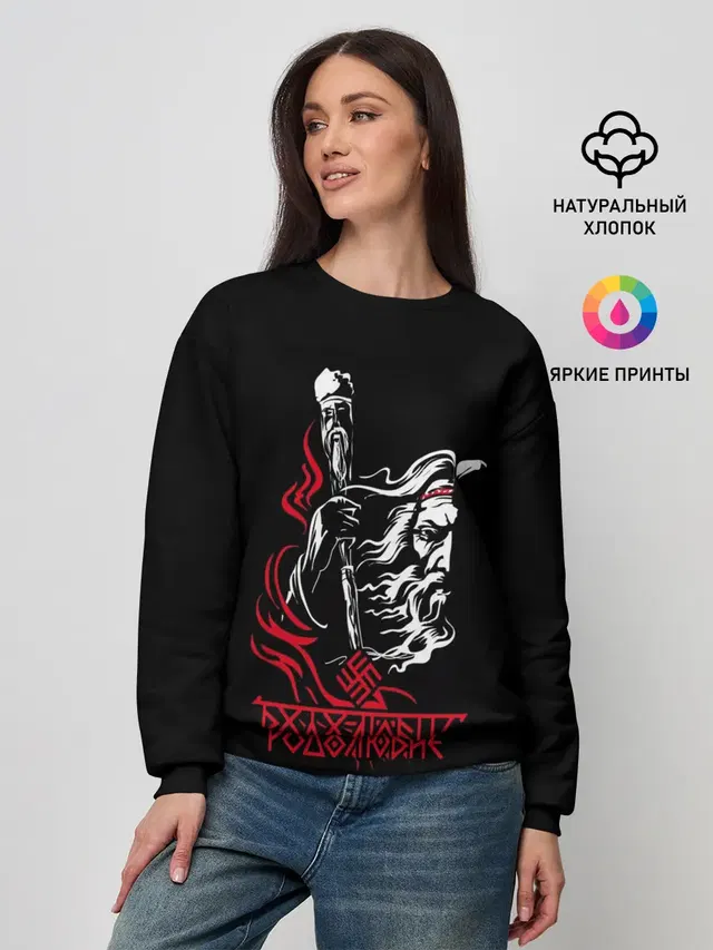 Женский свитшот