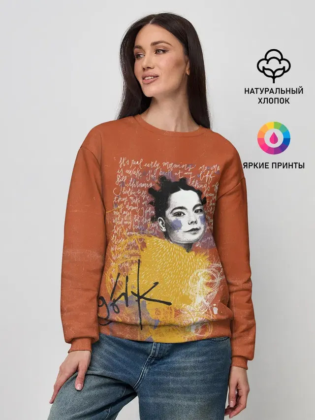 Bjork