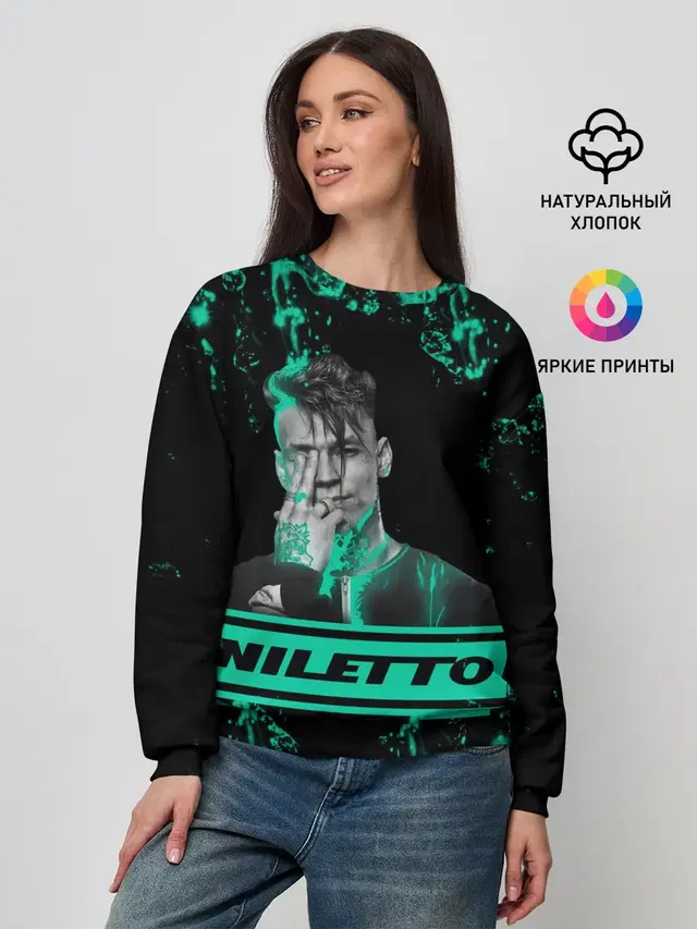 Женский свитшот с принтом «NILETTO»
