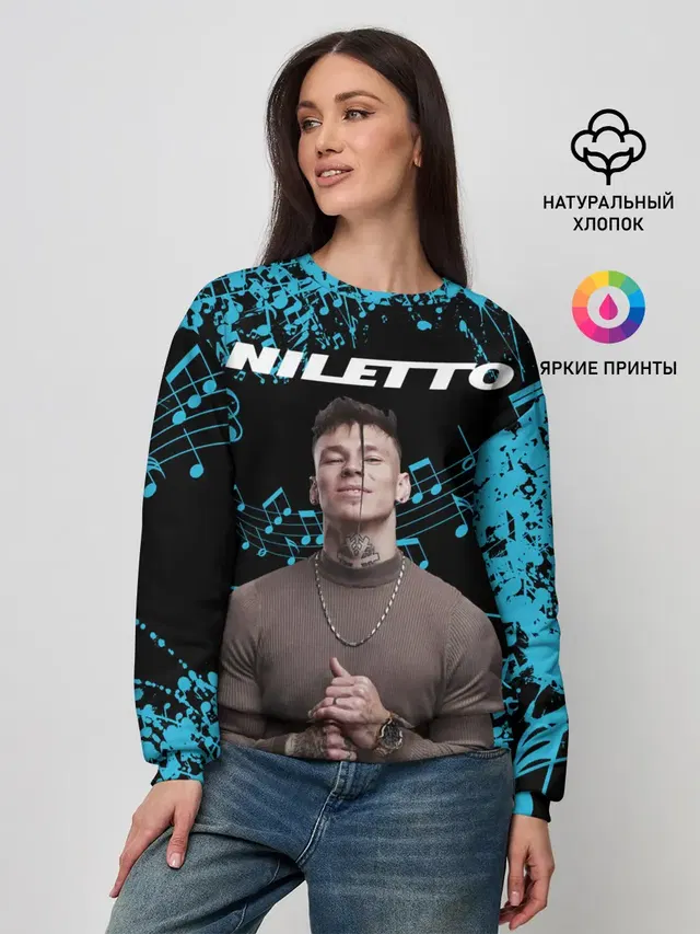 Женский свитшот с принтом «NILETTO»