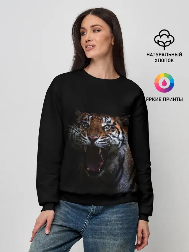 Женский свитшот