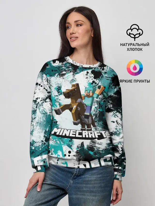 Женский свитшот