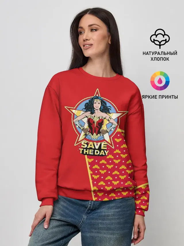 Save the day