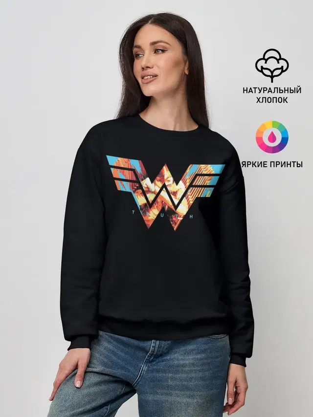 Wonder Woman