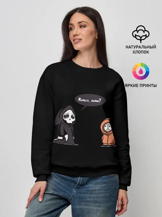 Женский свитшот с принтом «Kenny McCormick — South Park»