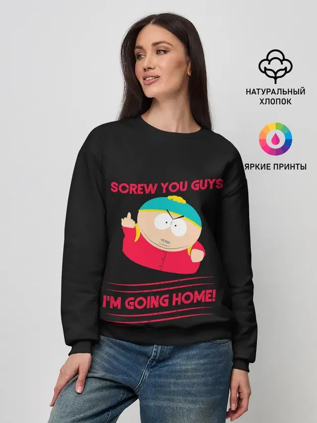 Женский свитшот с принтом «Разное — Cartman»