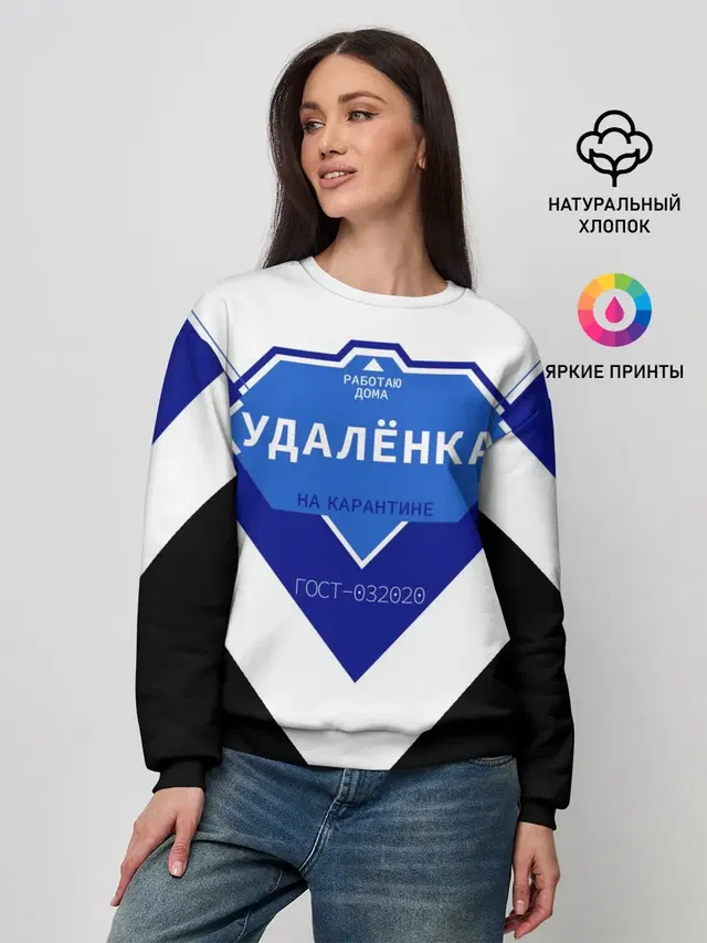 Женский свитшот