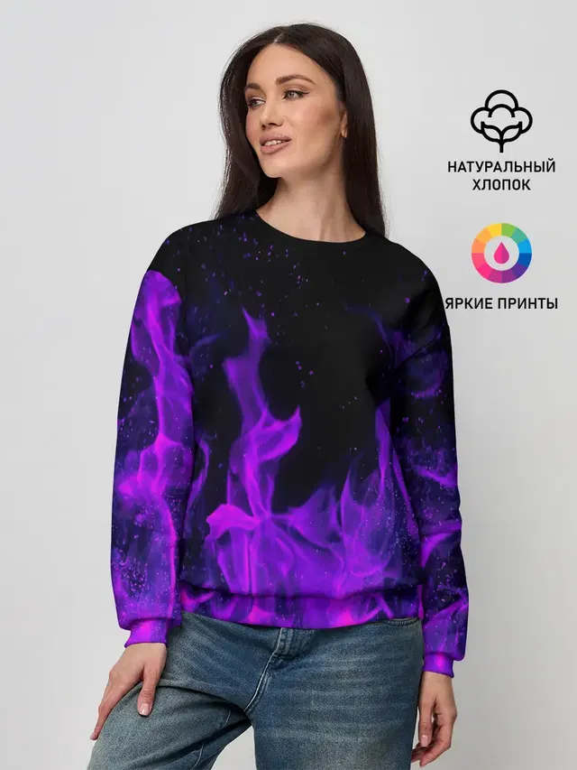 ФИОЛЕТОВЫЙ ОГОНЬ | PURPLE FIRE