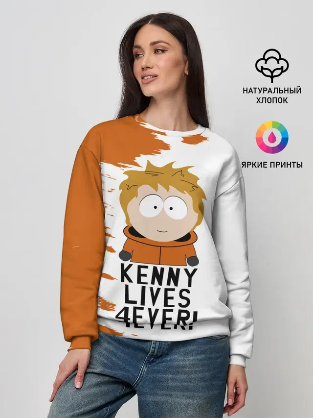 Женский свитшот