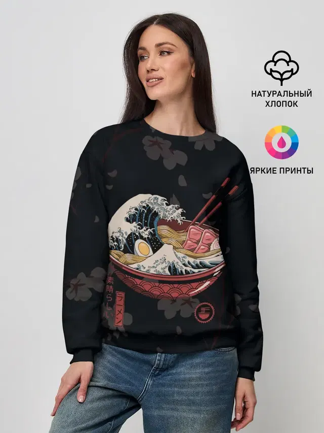 Сакура и рамен