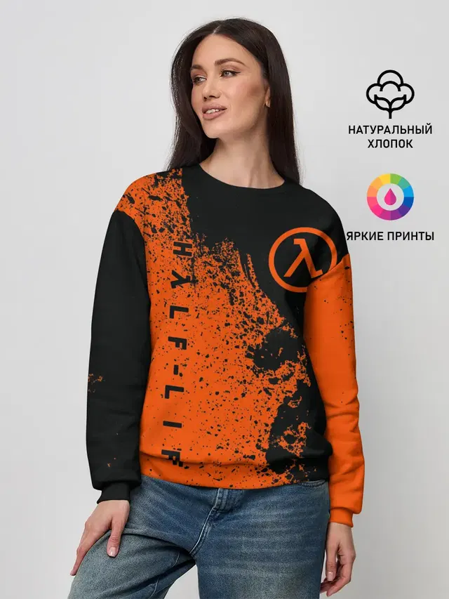 Half-Life