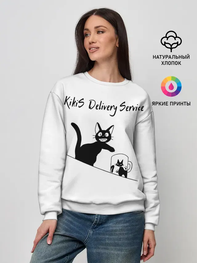 Женский свитшот с принтом «Ведьмина служба доставки — Kikis Delivery Service»