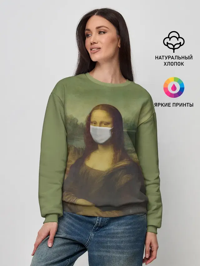 Женский свитшот
