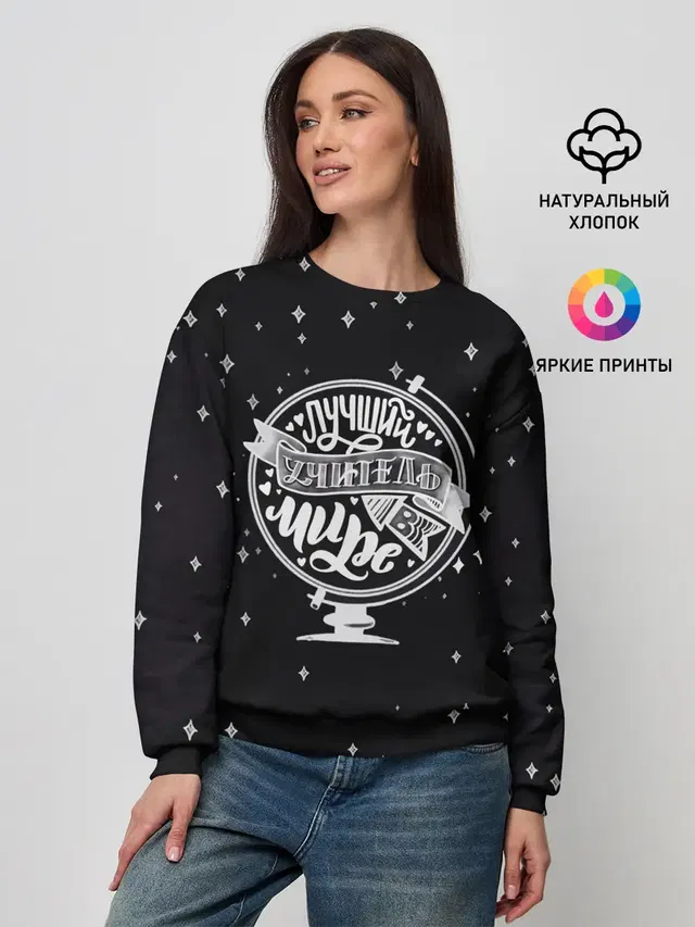 Женский свитшот